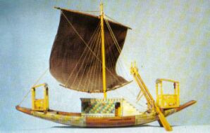 Barco Egipcio
