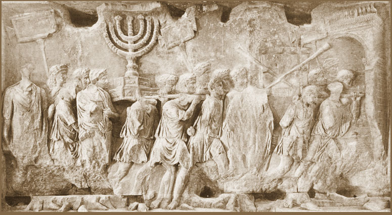 15b_arch_of_titus_spoils_jerusalem.jpg