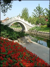 Unos de los Parques de Beijing