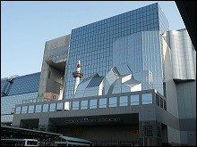 Estación de tren  de Kyoto