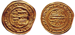 Dinar d'or andalus Segle XI.