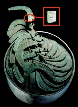 Fals de Frankleben