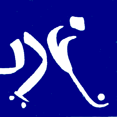 fchockey.gif (4527 bytes)