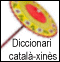 Diccionari català-xinès