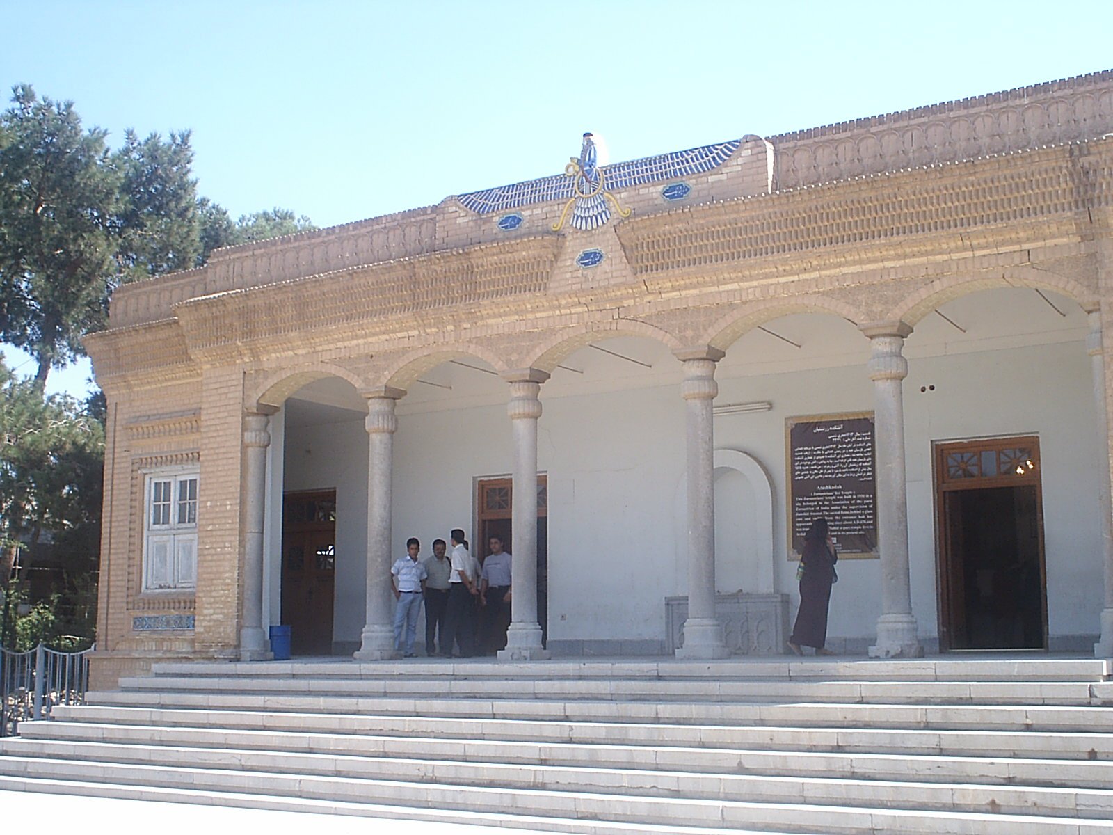 Temple d'Ahura Mazda